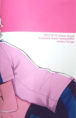 Page 18 of Love You More!