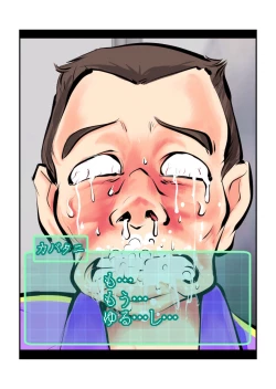 Page 53 of Oshioki Gakuen