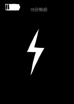 Page 6 of 精液诈骗 Ch.1