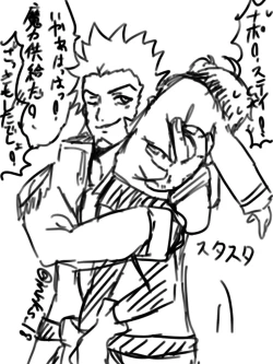 Page 8 of Napo guda-dzume 2 〜 etchina no arimasu 〜