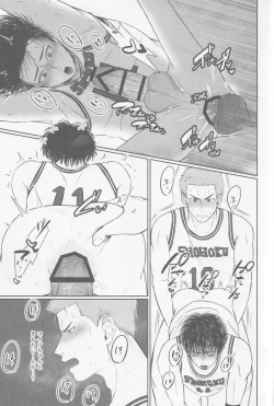 Page 24 of Gamandekinai