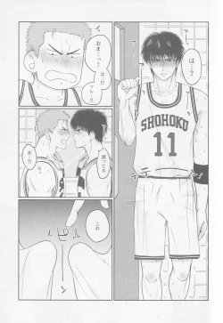 Page 4 of Gamandekinai