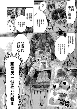 Page 6 of Maguro Maid ga Shikotama Ecchi! Ch. 1