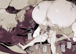 Page 8 of Hasshaku-sama