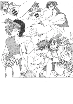 Page 20 of Leopard Hon Mousou Hen