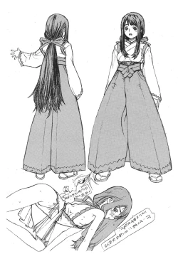 Page 38 of Leopard Hon Mousou Hen