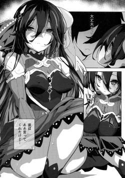 Page 5 of SENSUAL WISPER