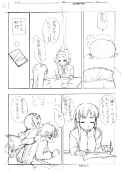 Page 7 of Ritsu x Mio Yuri to iu yori wa Les 2 Copyshi