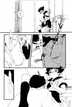 Page 178 of Manga Bangaichi 2005-08