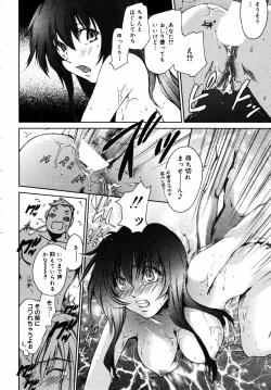 Page 30 of Manga Bangaichi 2005-08