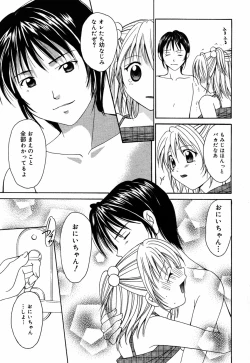 Page 47 of Manga Bangaichi 2005-08