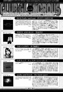 Page 55 of Manga Bangaichi 2005-08