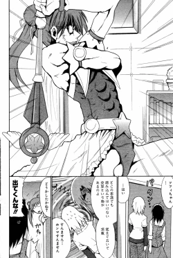 Page 78 of Manga Bangaichi 2005-08