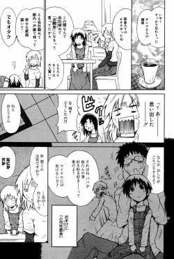 Page 79 of Manga Bangaichi 2005-08