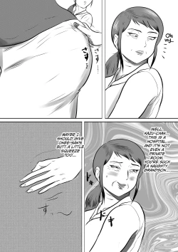 Page 19 of Obaa-chan Ie ni Boku wa Iku! G.W Hen Soshite...    | I'm going to Grandma's house! Golden Week Edition And then...