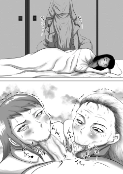 Page 32 of Obaa-chan Ie ni Boku wa Iku! G.W Hen Soshite...    | I'm going to Grandma's house! Golden Week Edition And then...