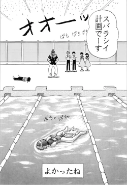 Page 26 of Top Secret! Vol. 03