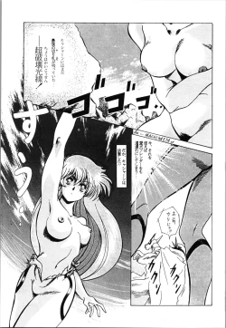 Page 35 of Top Secret! Vol. 03