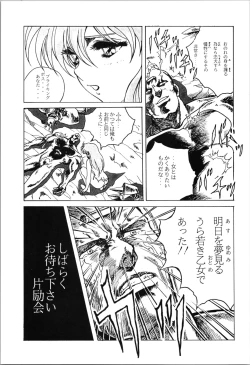 Page 39 of Top Secret! Vol. 03