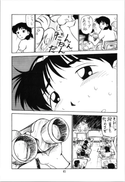 Page 45 of Top Secret! Vol. 03