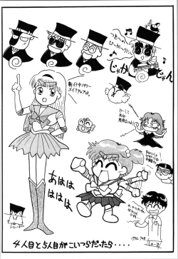 Page 94 of Top Secret! Vol. 03