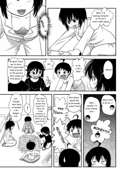 Page 25 of Chiru Roshutsu 10 | Chiru Exposure 10