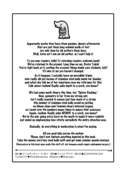 Page 33 of Hokenshitsu no Oshikko Senseichan no Koudou Nyoudou Shinsatsu no Hi | Oshikko Sensei, School Nursechan's Mutual Urethral Checkup!