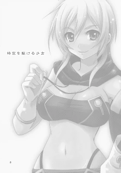 Page 2 of Jikuu wo Kakeru Shoujo