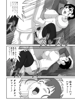 Page 100 of COMIC Shigekiteki SQUIRT!! Vol. 52