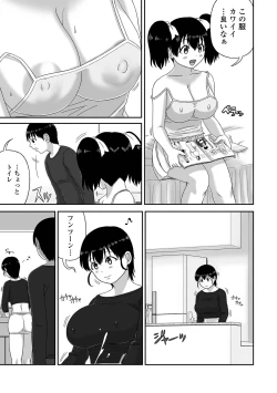 Page 103 of COMIC Shigekiteki SQUIRT!! Vol. 52