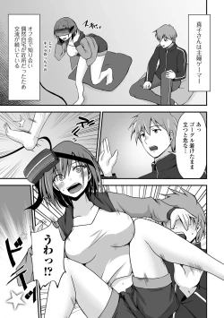 Page 29 of COMIC Shigekiteki SQUIRT!! Vol. 52
