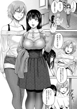 Page 188 of COMIC Kuriberon DUMA 2024-09 Vol.64