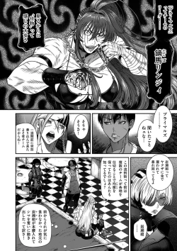 Page 38 of COMIC Kuriberon DUMA 2024-09 Vol.64