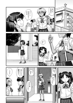 Page 139 of Futanari Musume Otokoyu Mission