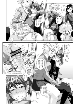 Page 147 of Futanari Musume Otokoyu Mission