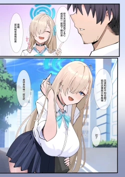 Page 4 of CLEANING & CLEANING Mania 2