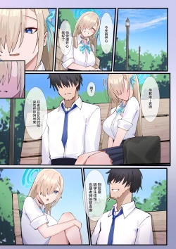 Page 6 of CLEANING & CLEANING Mania 2