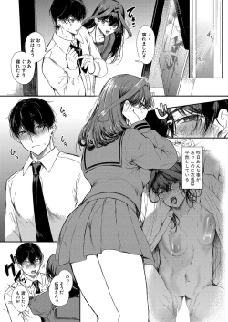 Page 170 of COMIC Shingeki 2024-10