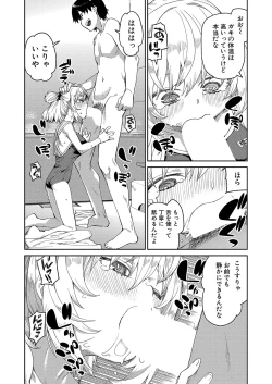 Page 189 of COMIC Shingeki 2024-10