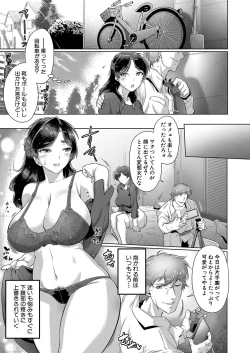 Page 226 of COMIC Shingeki 2024-10