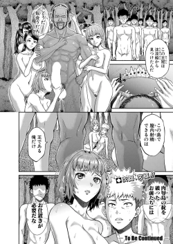 Page 321 of COMIC Shingeki 2024-10