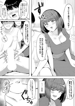 Page 415 of COMIC Shingeki 2024-10