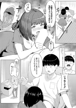 Page 416 of COMIC Shingeki 2024-10