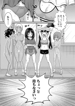 Page 64 of COMIC Shingeki 2024-10