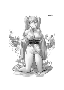 Page 114 of Kichiku Eiyuu Vol.09