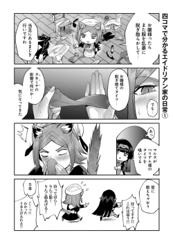 Page 24 of Kichiku Eiyuu Vol.09