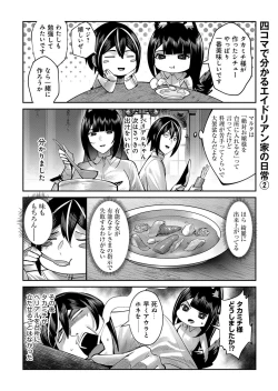 Page 70 of Kichiku Eiyuu Vol.09