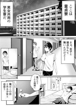 Page 2 of Boku no Ryo no Shirasaki-san