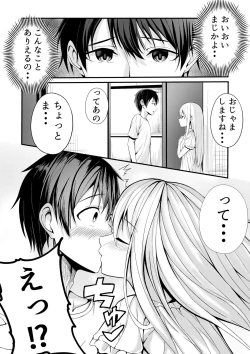 Page 9 of Boku no Ryo no Shirasaki-san