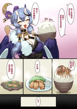 Page 4 of Raburabuna shuumatsu ecchi | 如膠似漆的週末做愛